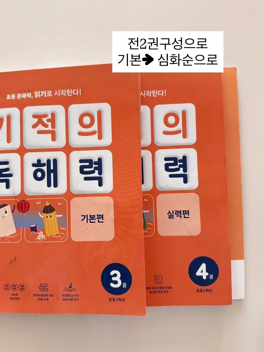 꽃블록 디폼조합 2