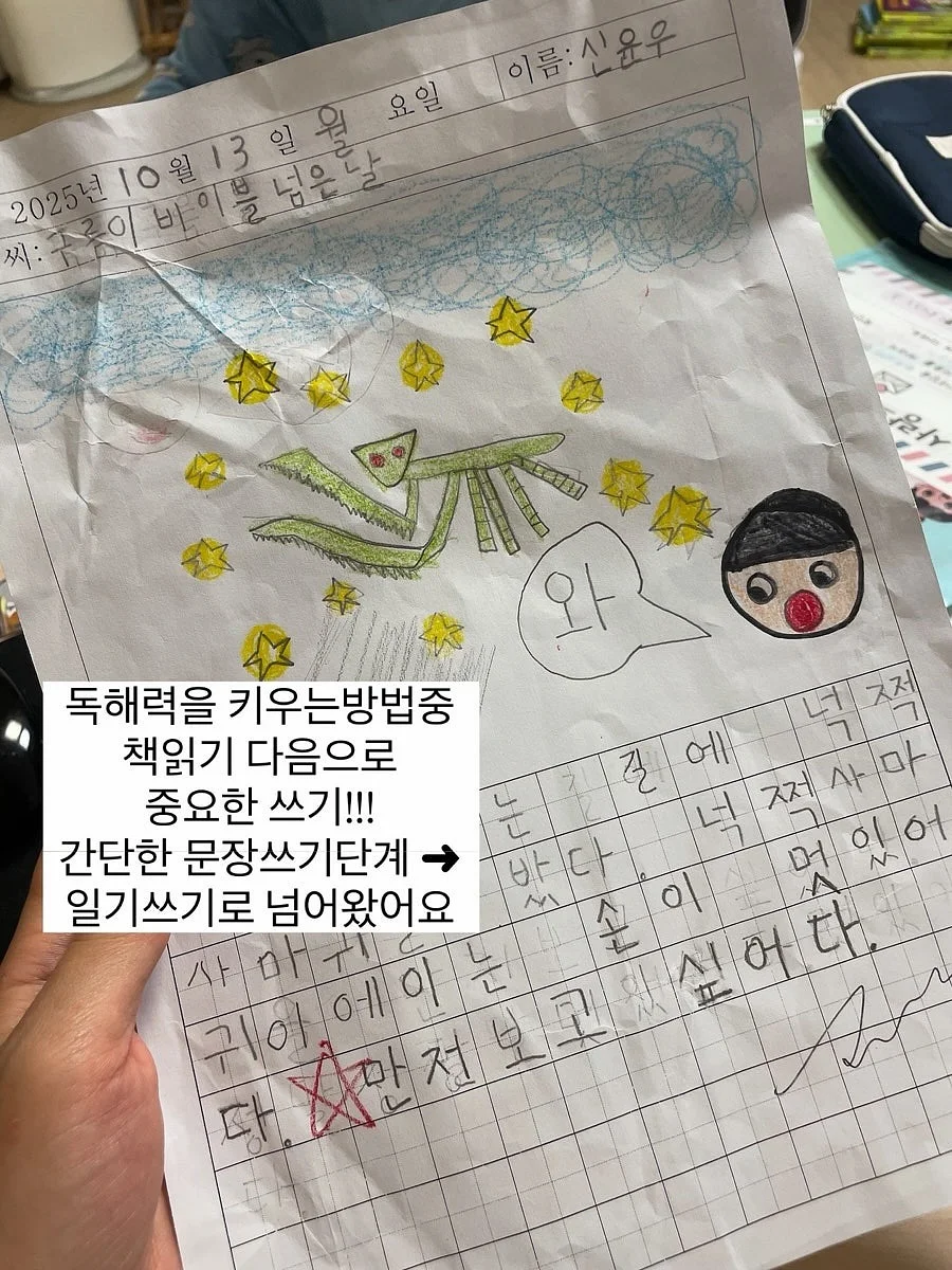 꽃블록 디폼조합 4