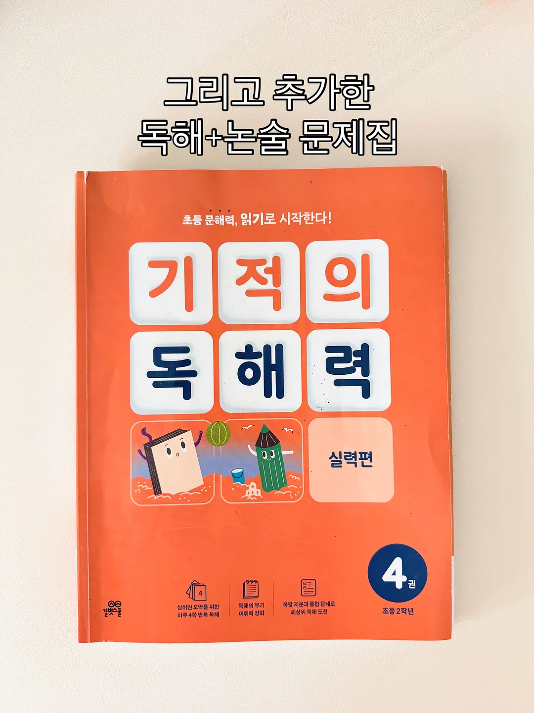 꽃블록 디폼조합 5