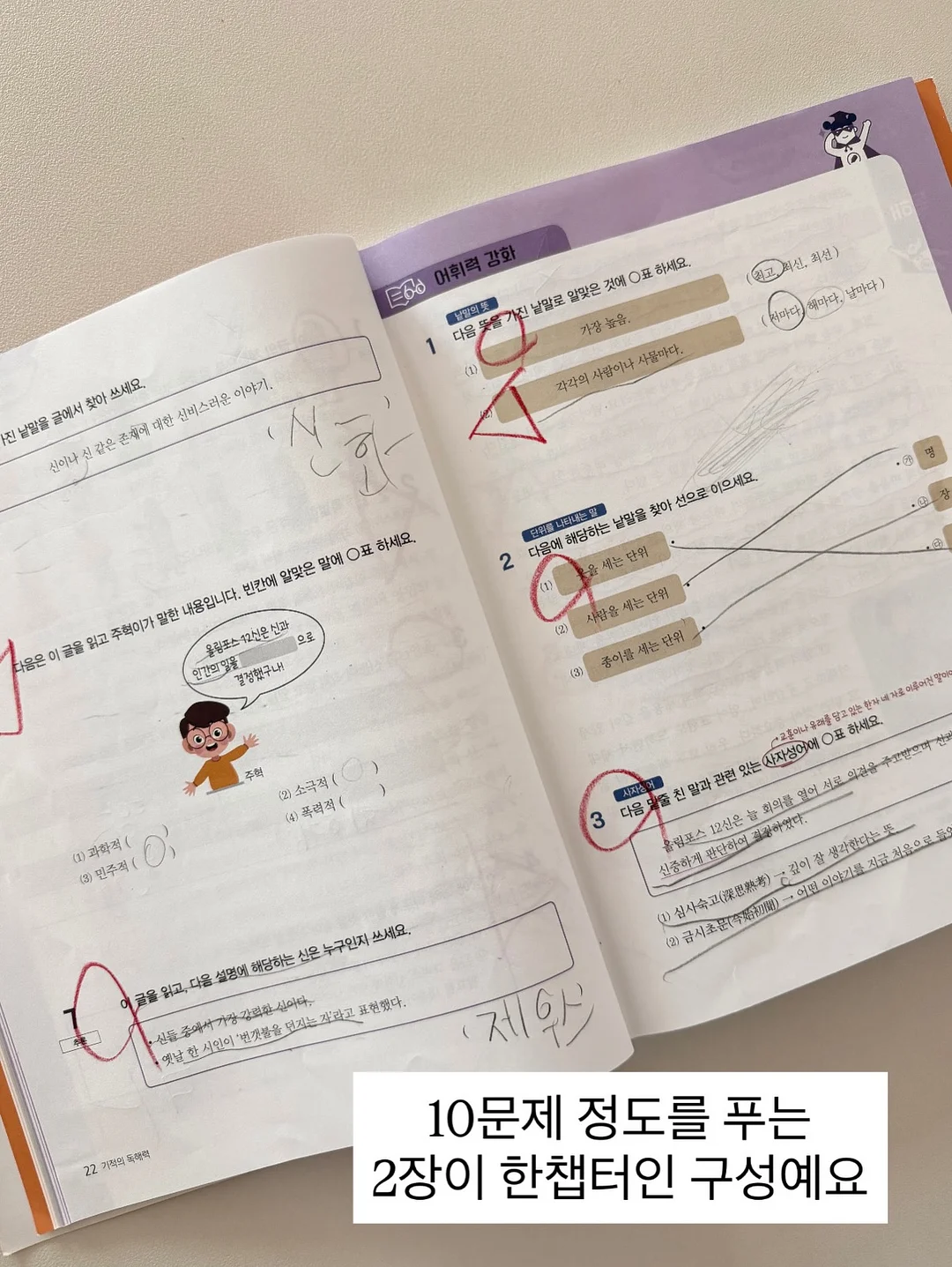 꽃블록 디폼조합 7