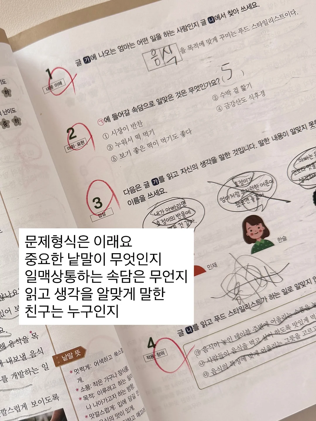 꽃블록 디폼조합 8