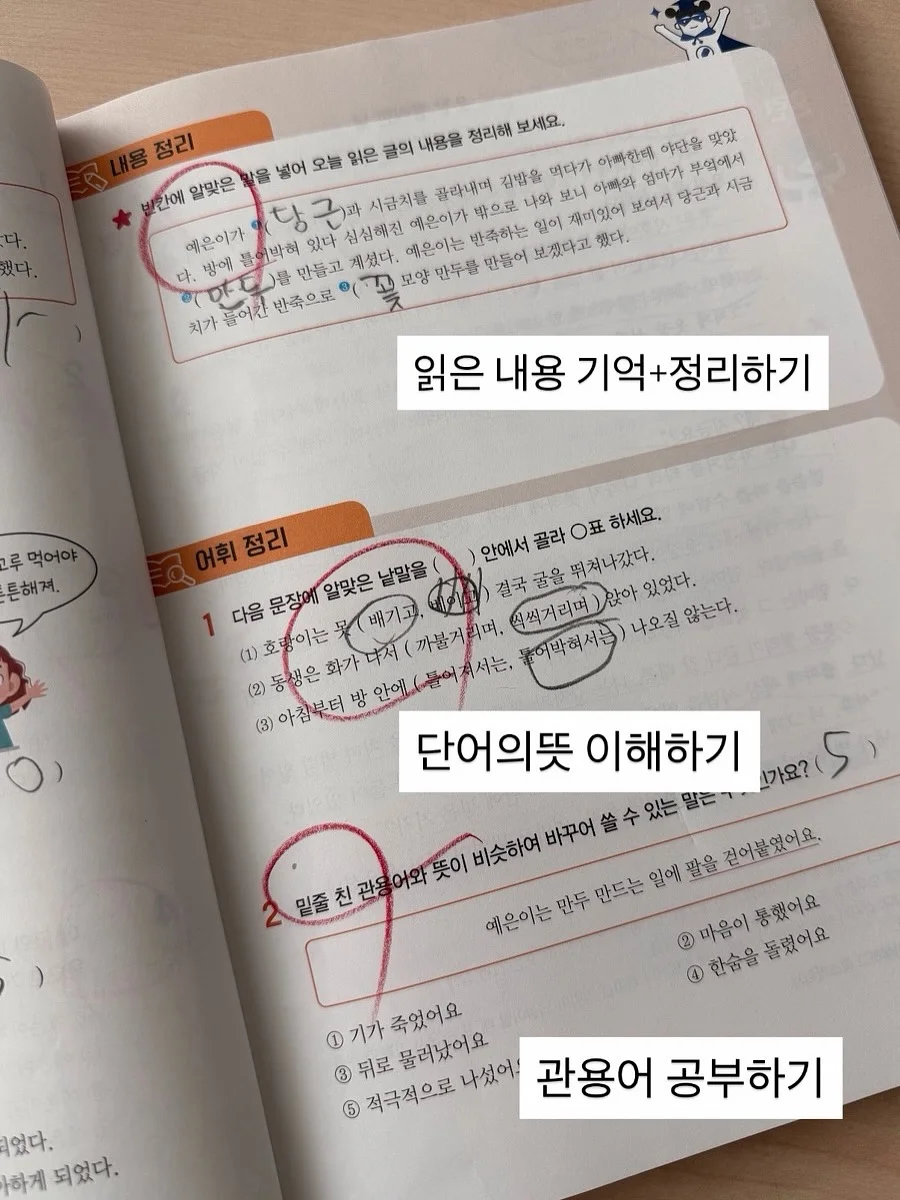 꽃블록 디폼조합 9