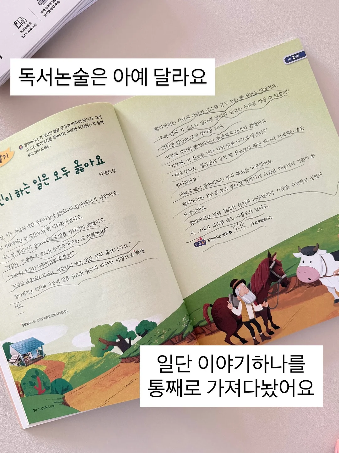 꽃블록 디폼조합 10