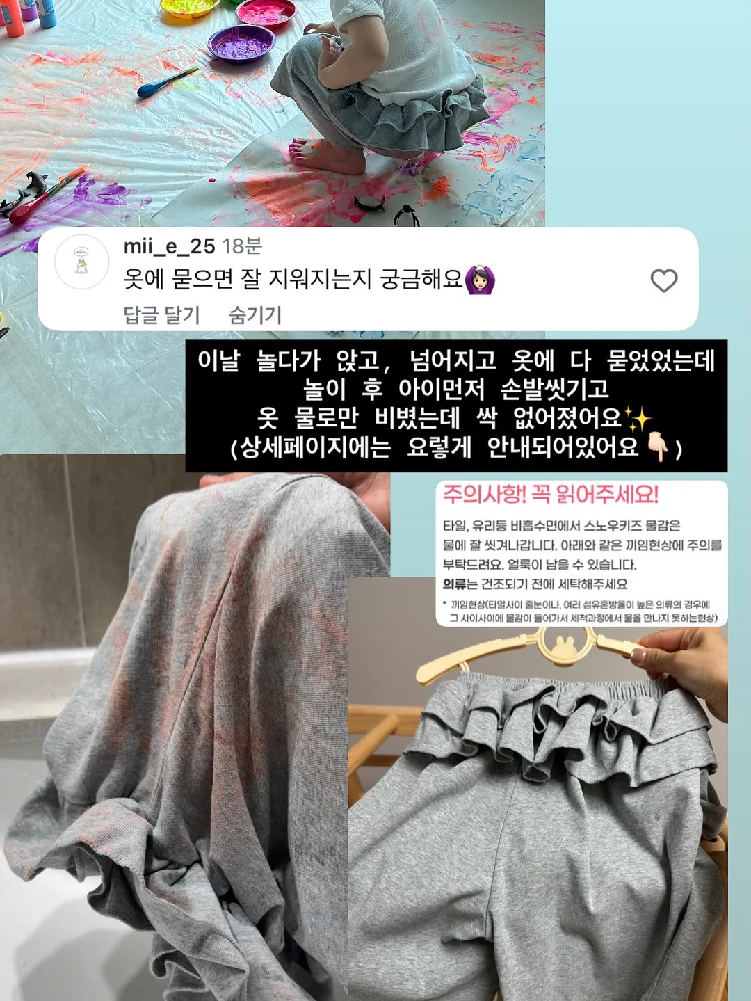 빈스캐빈 블랙케어 약산성 모공 젤클렌저 16