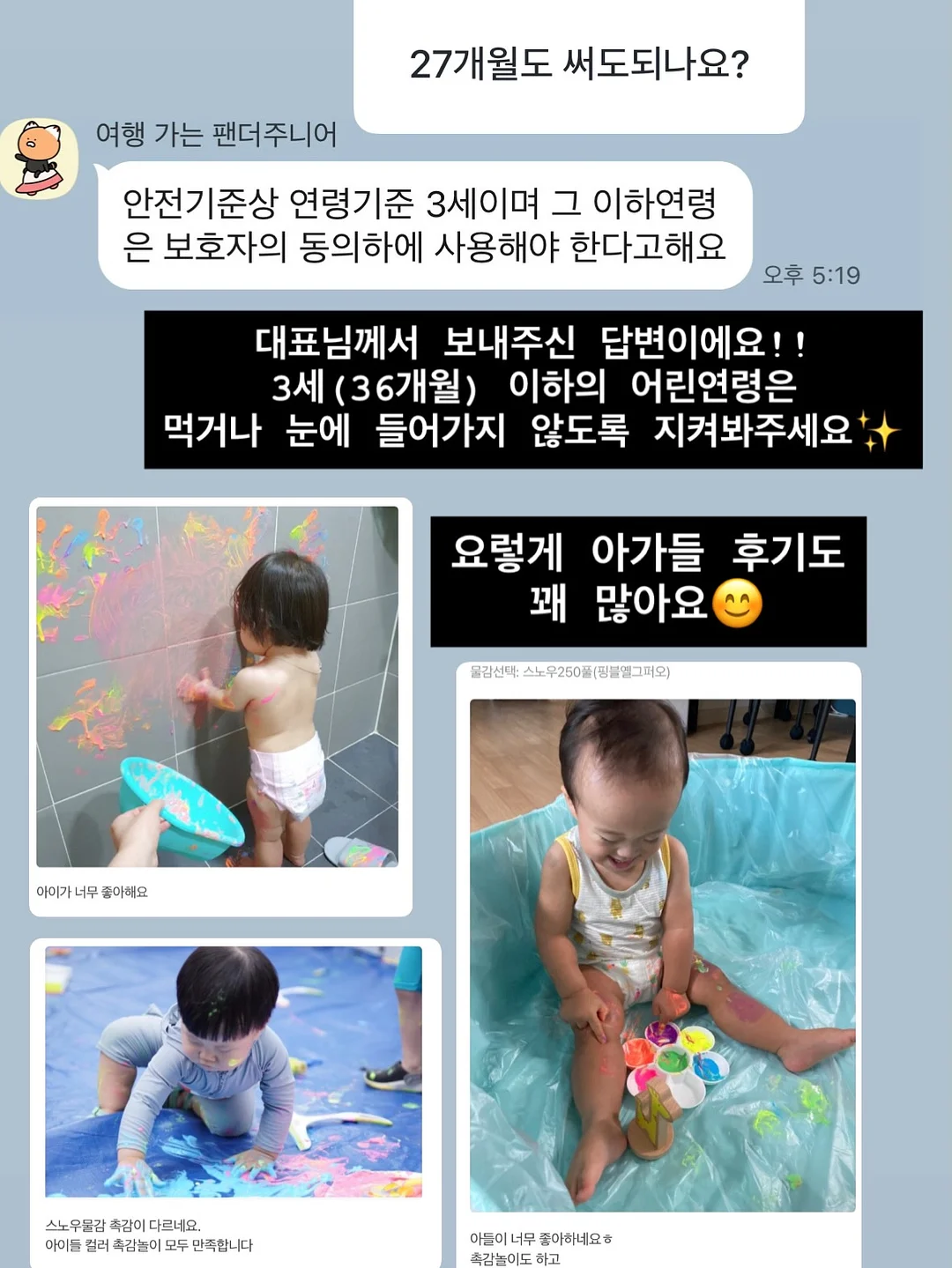 빈스캐빈 블랙케어 약산성 모공 젤클렌저 17