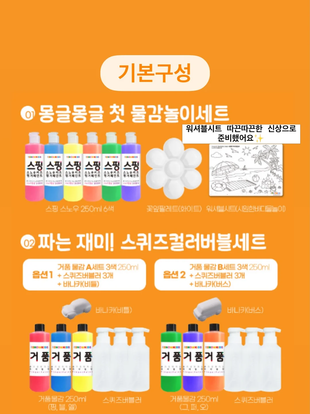 빈스캐빈 블랙케어 약산성 모공 젤클렌저 2