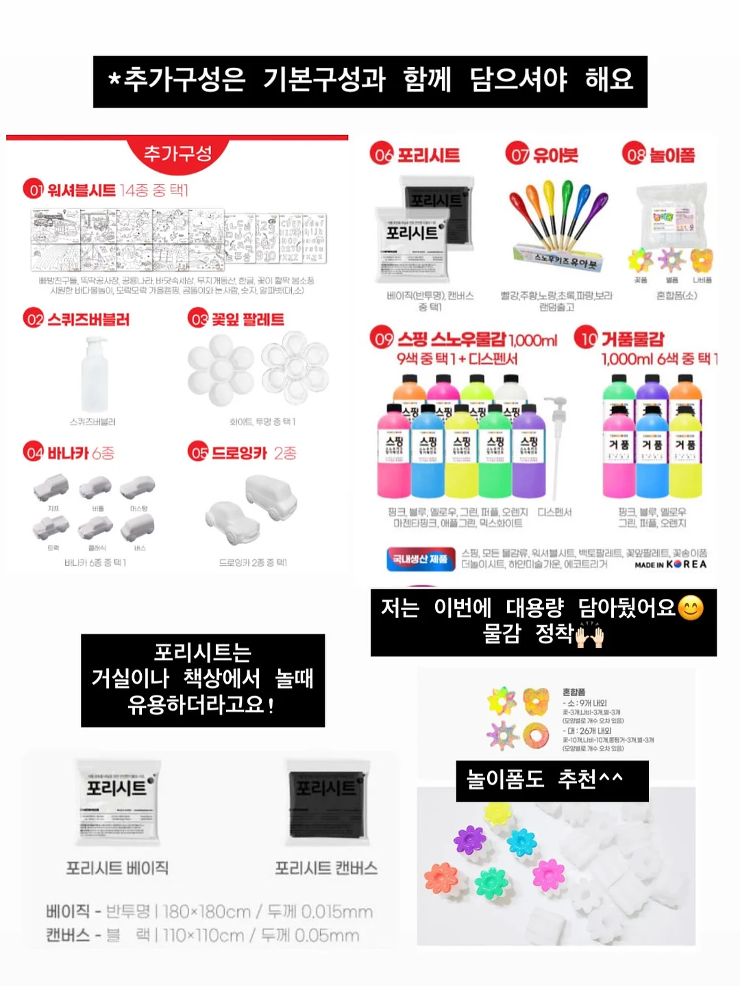 빈스캐빈 블랙케어 약산성 모공 젤클렌저 3
