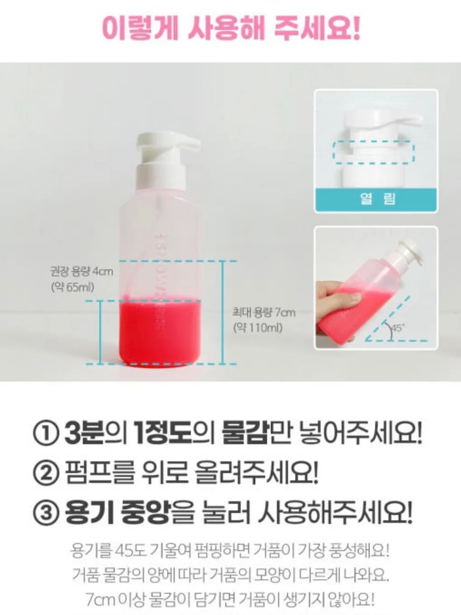 빈스캐빈 블랙케어 약산성 모공 젤클렌저 10