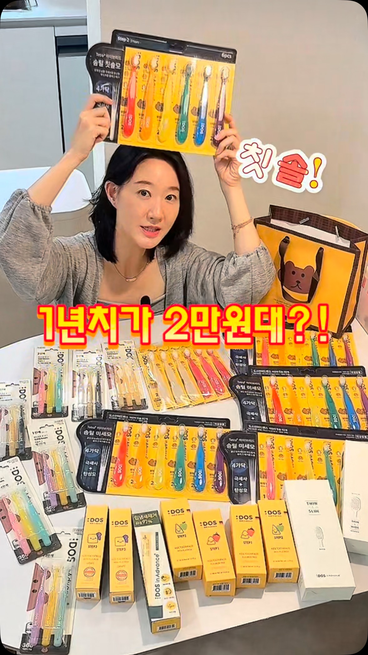 커스텀 하네스