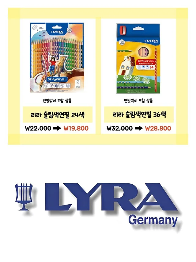 다시는 너랑 말 안 해! 5
