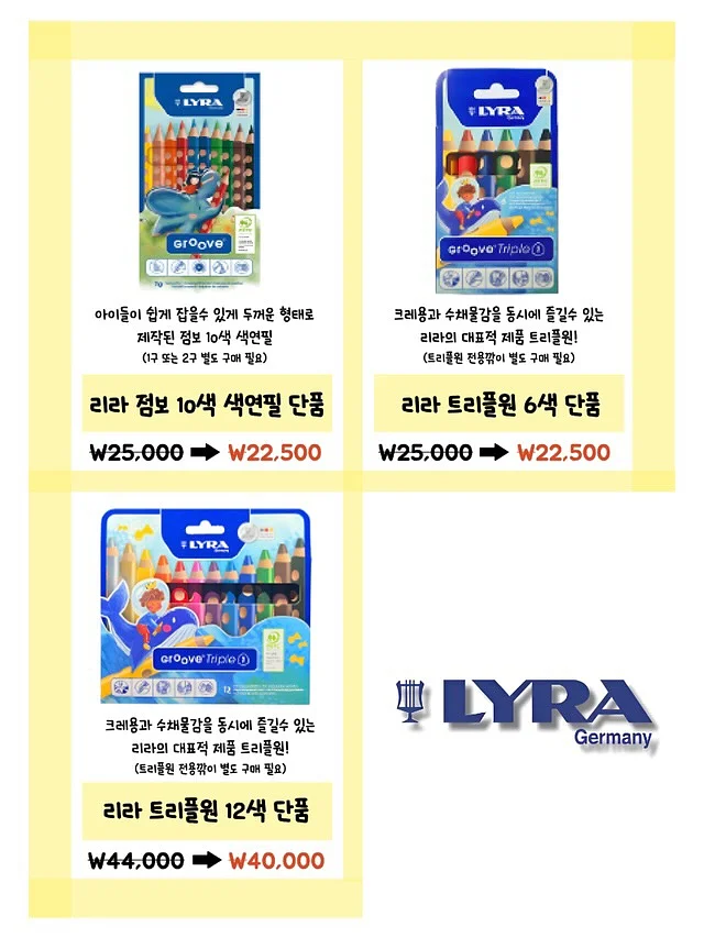 다시는 너랑 말 안 해! 6