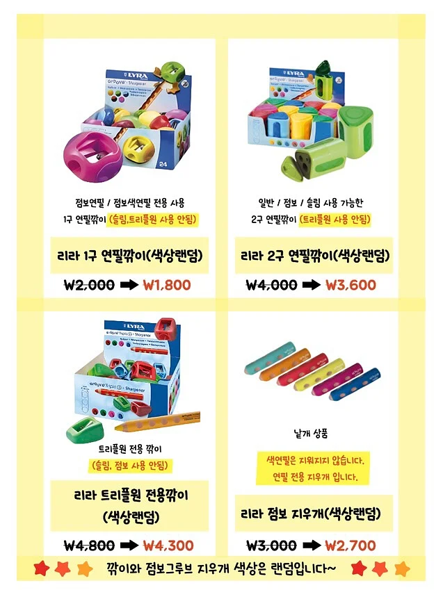 다시는 너랑 말 안 해! 7