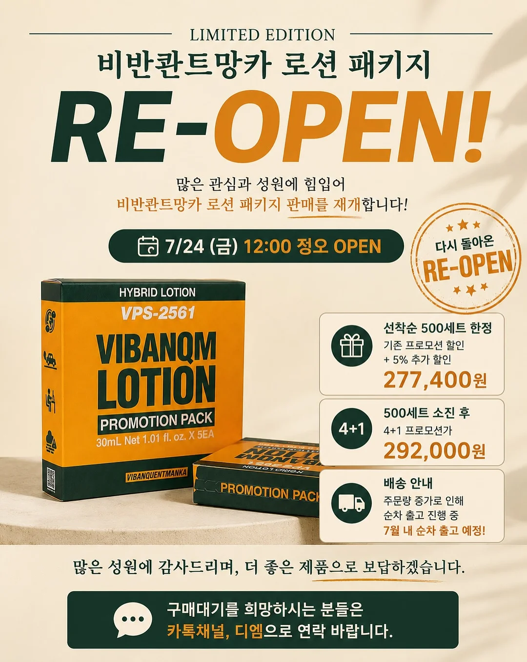 핑크빛 수채화 잎 식물 3