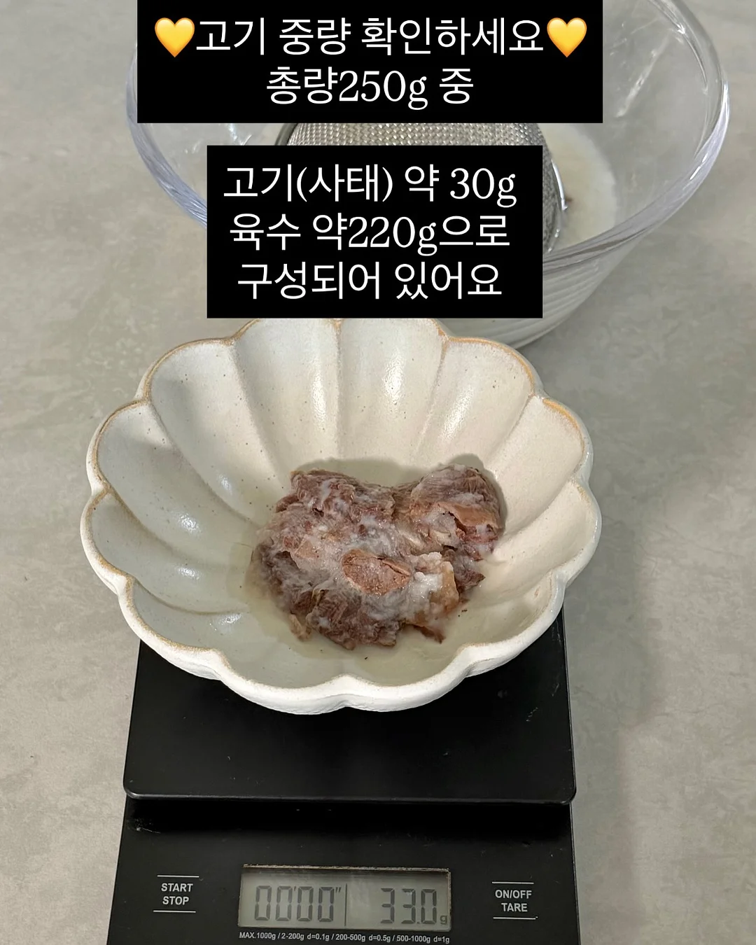 세일행거 11
