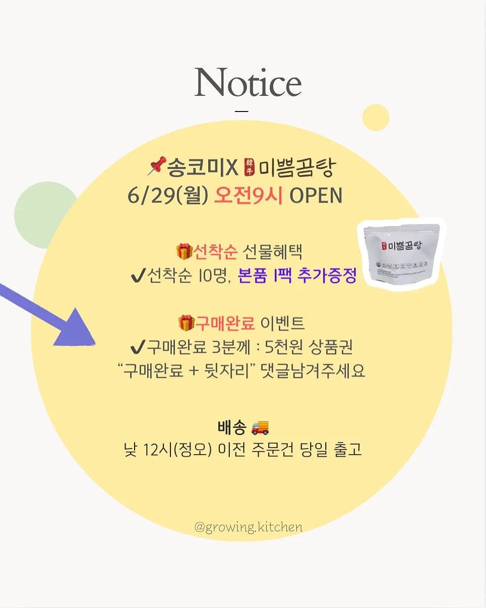 세일행거 2