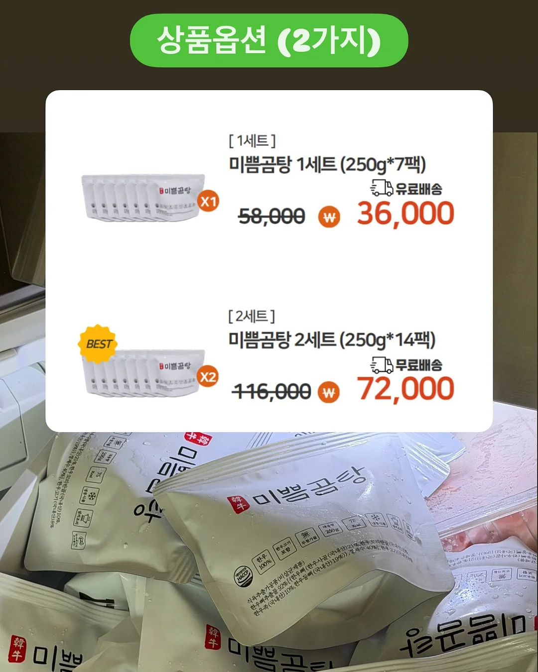 세일행거 3