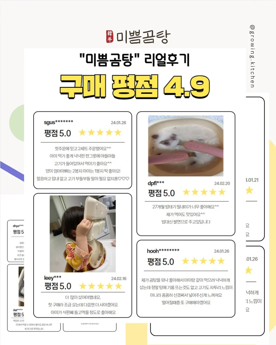 세일행거 4