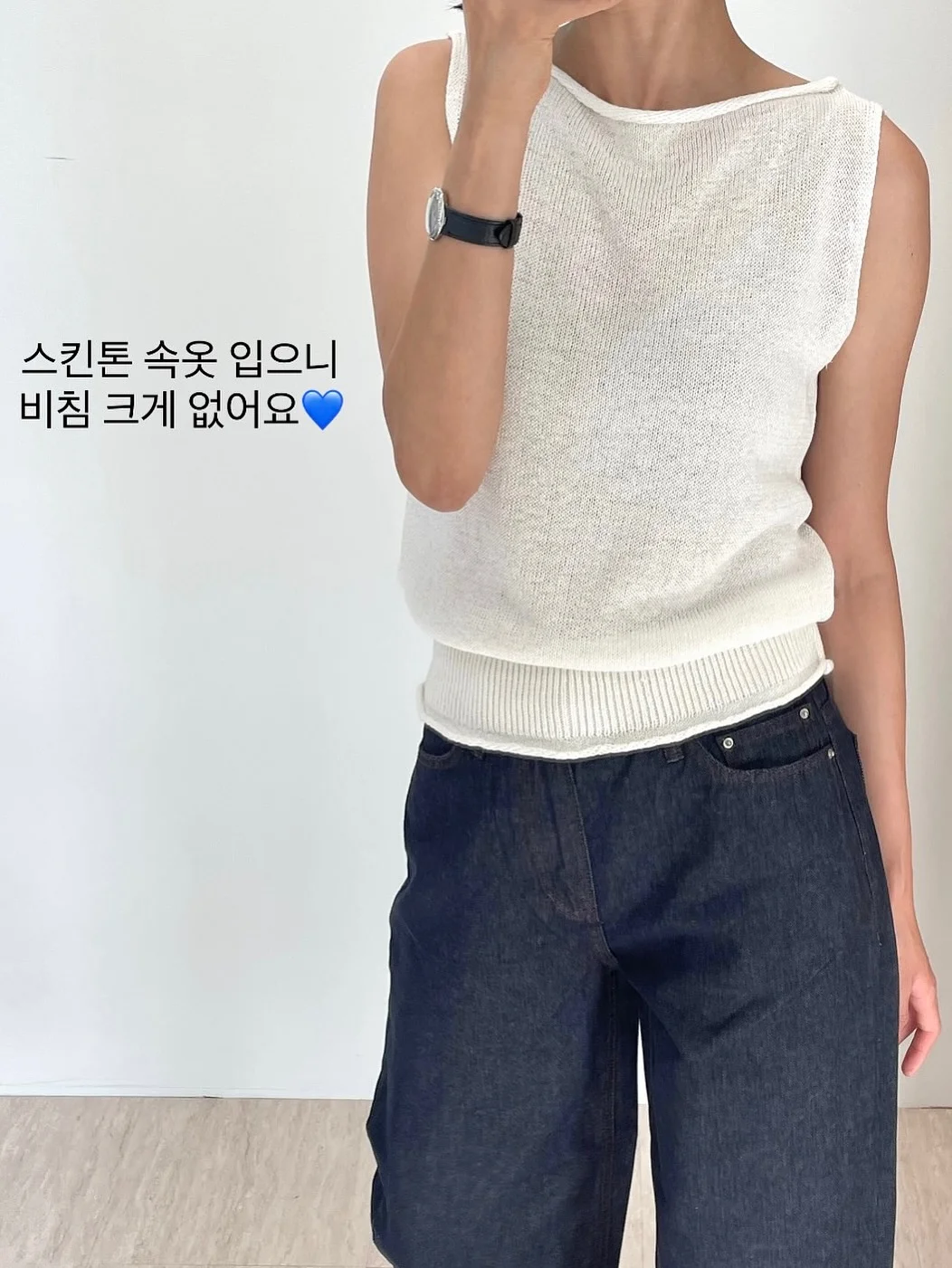 투뿔 한우 구이 모둠 4