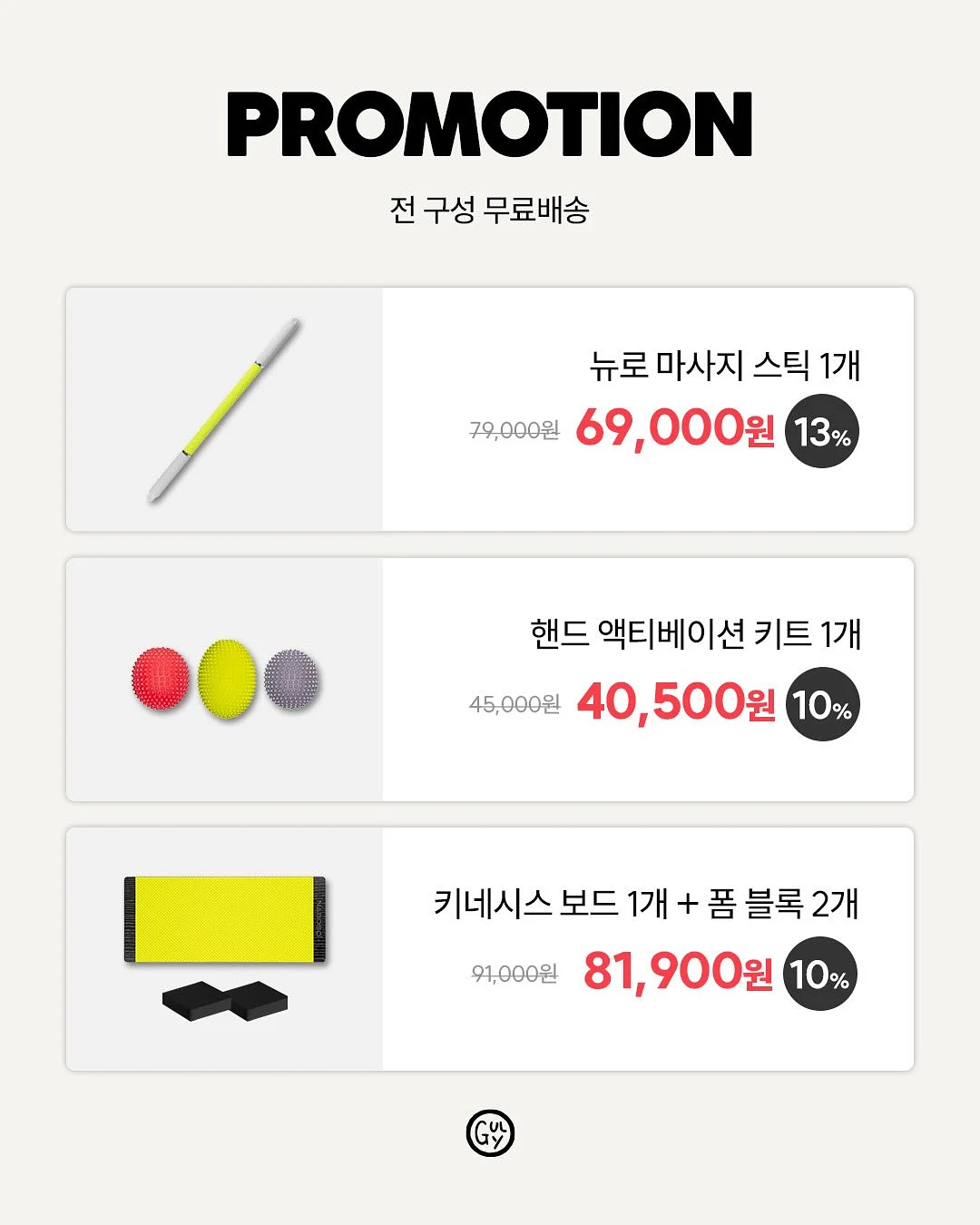 코모 바스툴 7