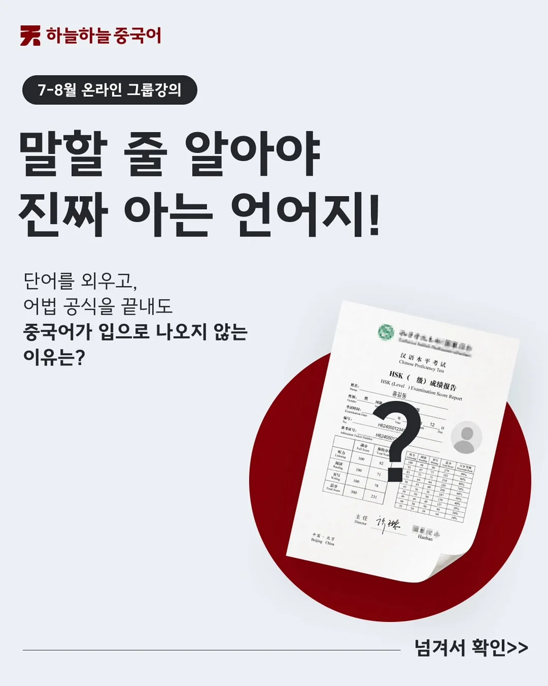 베베핀 디제잉 노래하는 피아노 1