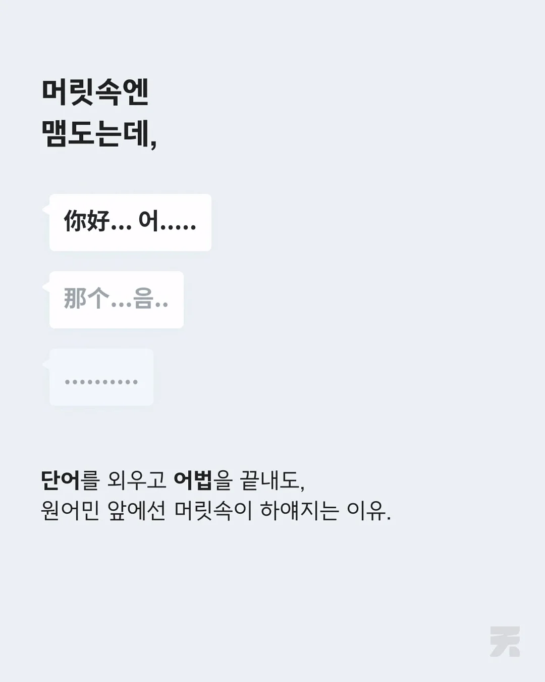 베베핀 디제잉 노래하는 피아노 2