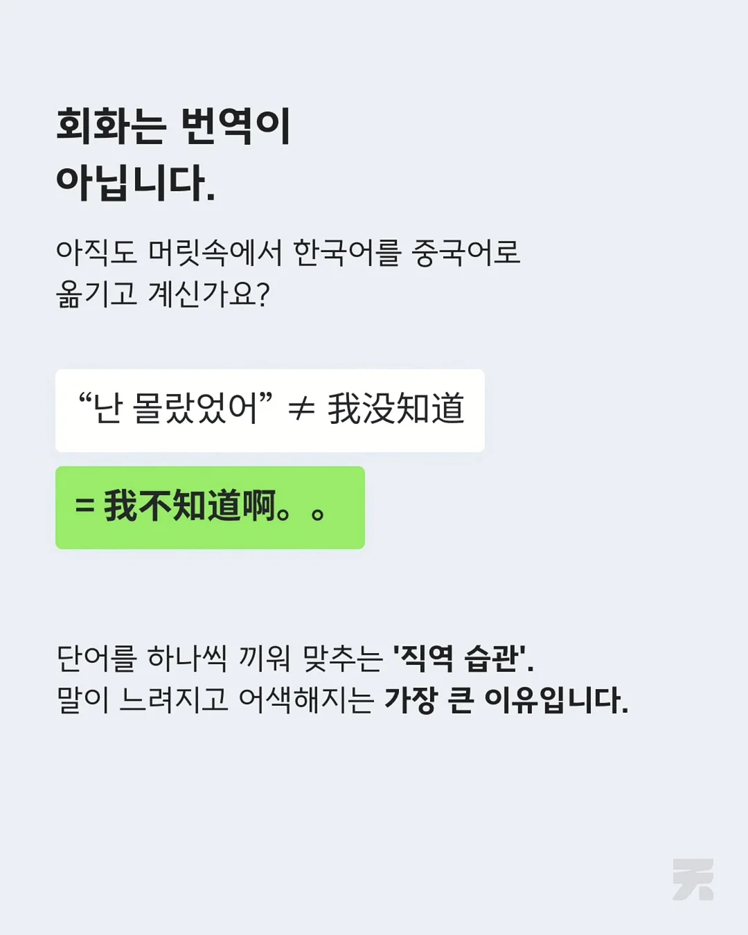 베베핀 디제잉 노래하는 피아노 3