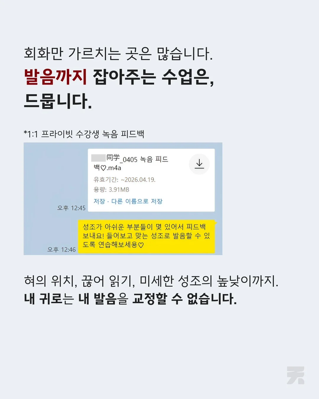 베베핀 디제잉 노래하는 피아노 5