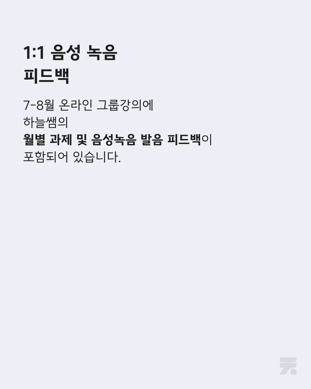베베핀 디제잉 노래하는 피아노 6