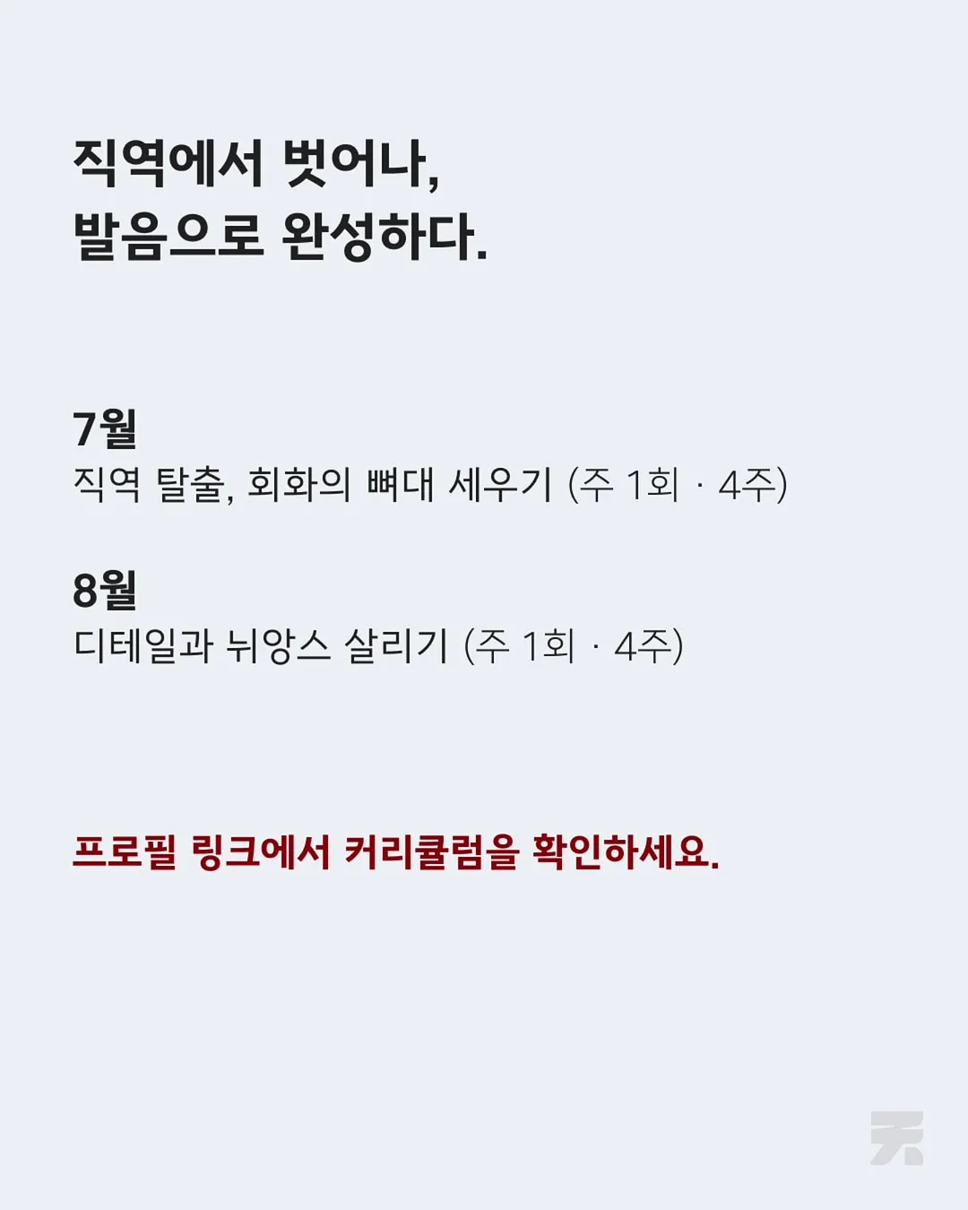 베베핀 디제잉 노래하는 피아노 7