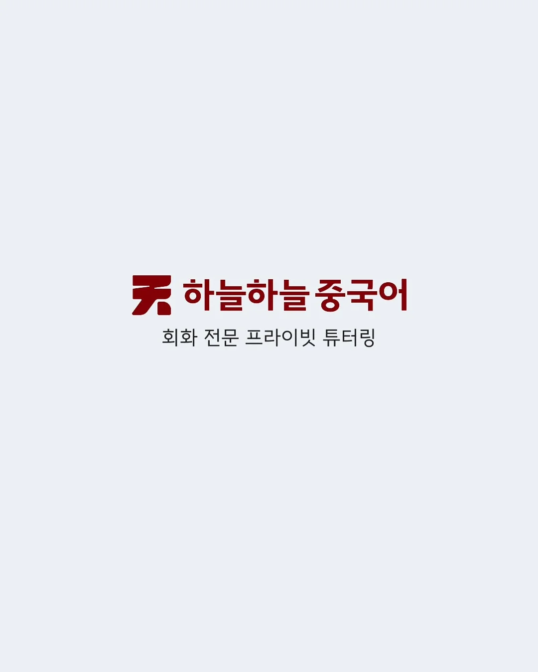 베베핀 디제잉 노래하는 피아노 8