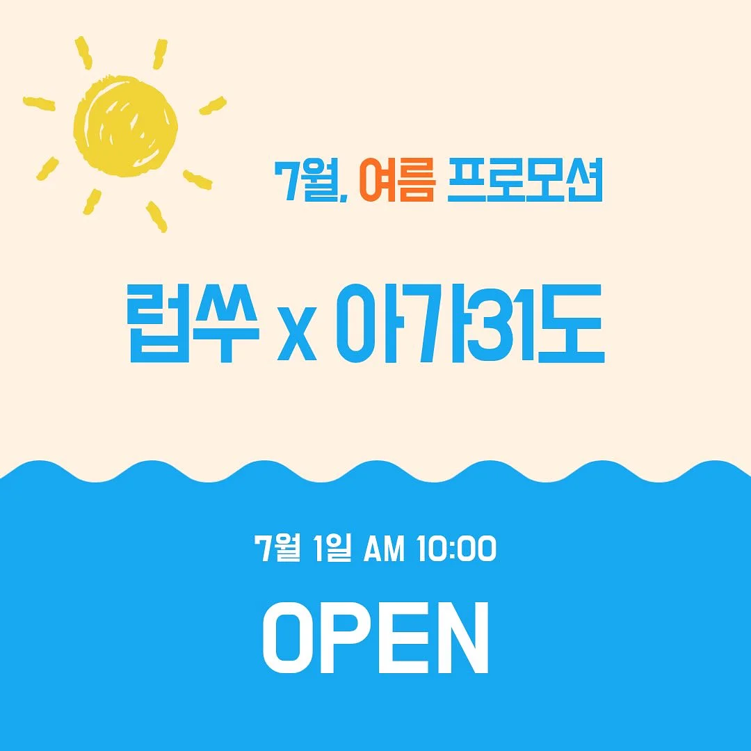 방수 파우치 1