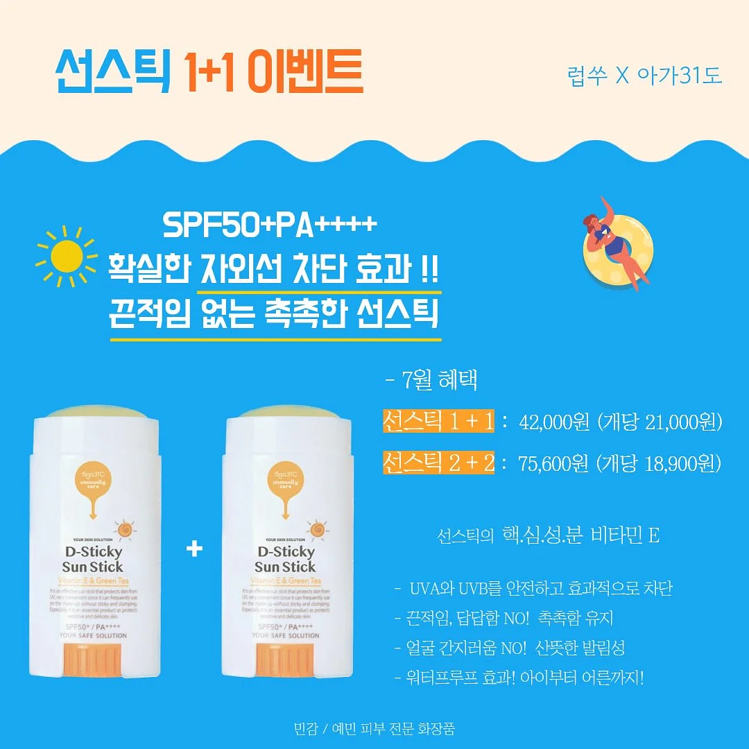 방수 파우치 3