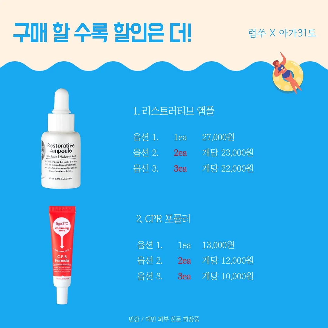 방수 파우치 7
