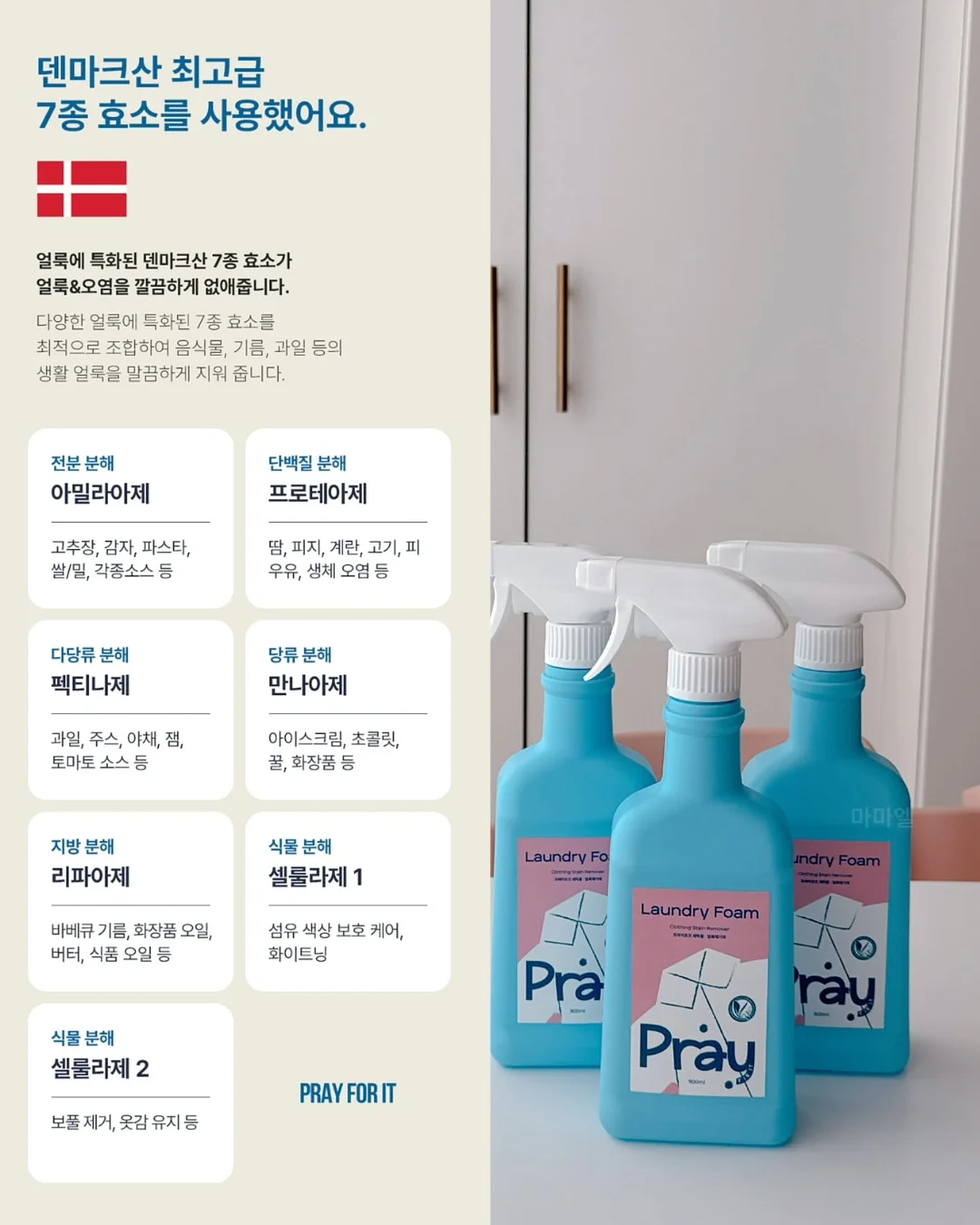 마법의 차 4
