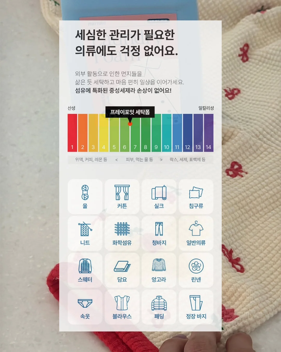 마법의 차 5