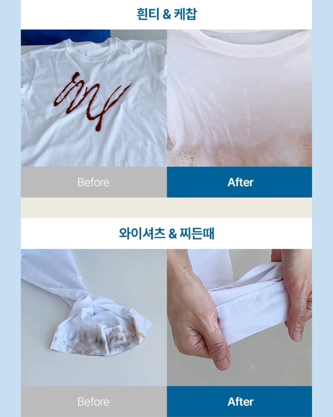 마법의 차 7
