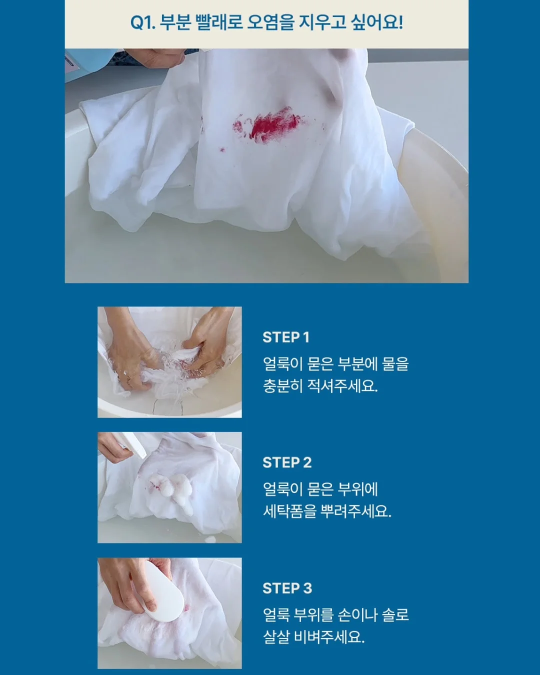 마법의 차 9