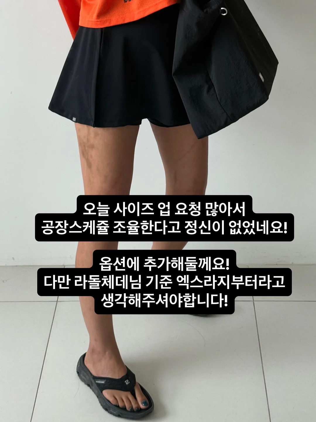 쁘띠봉봉 팬츠 1