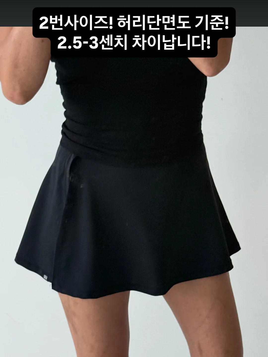 쁘띠봉봉 팬츠 2