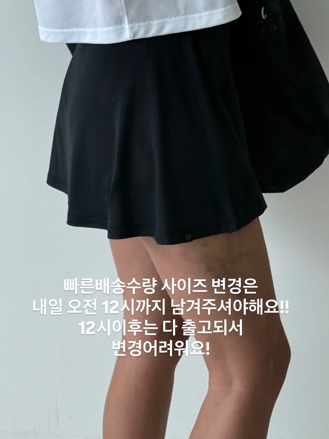 쁘띠봉봉 팬츠 4