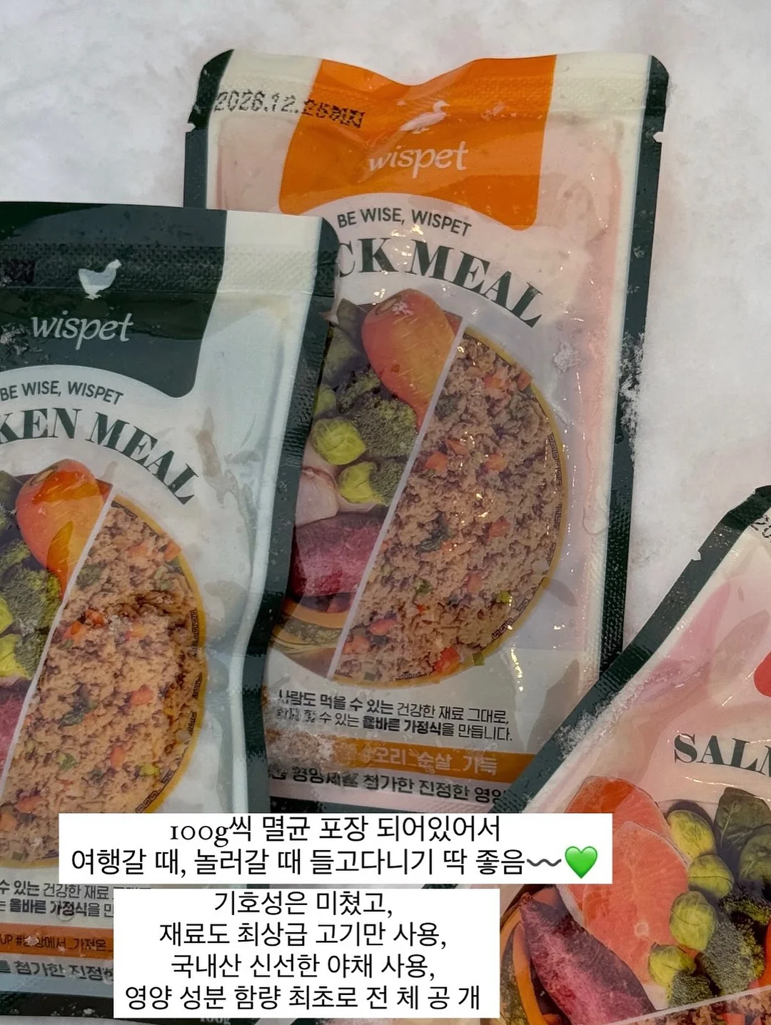 러브투드림 스와들업 3