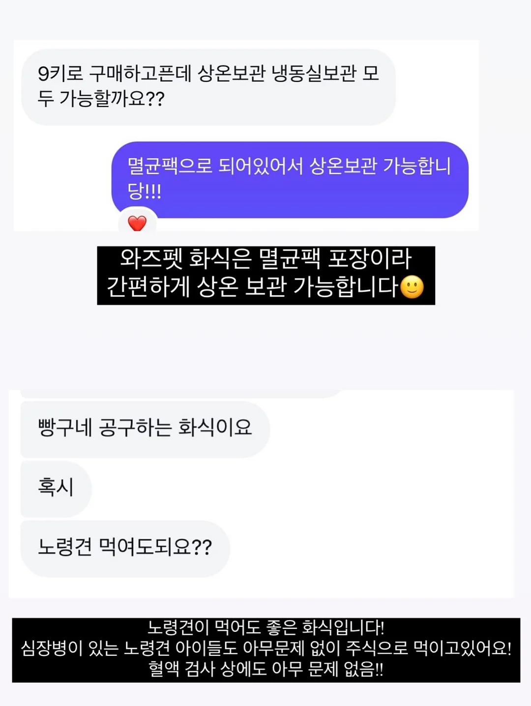 러브투드림 스와들업 4