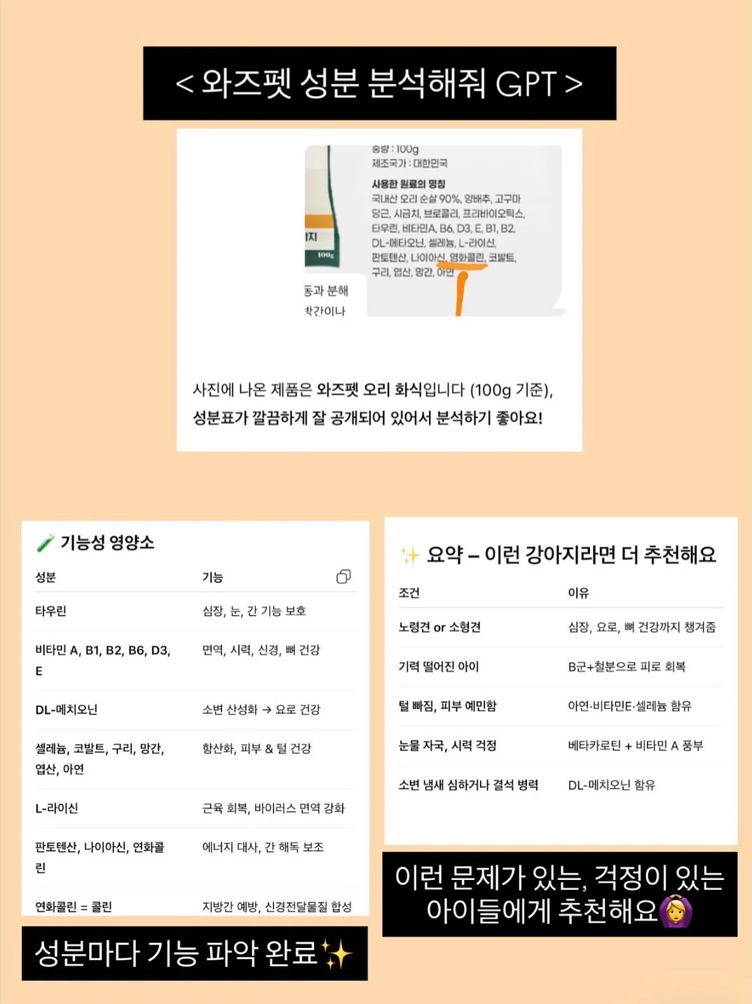 러브투드림 스와들업 5