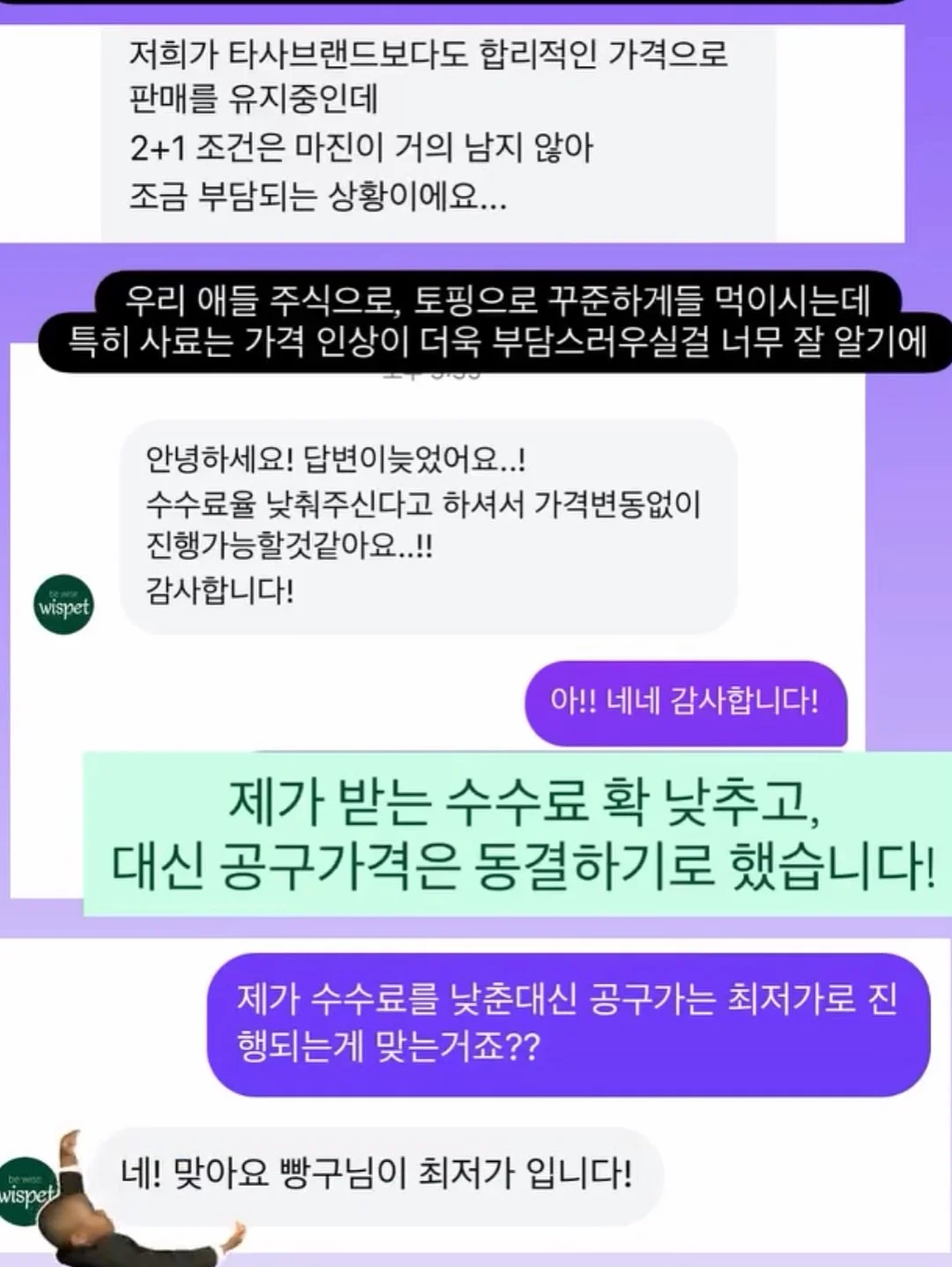 러브투드림 스와들업 6
