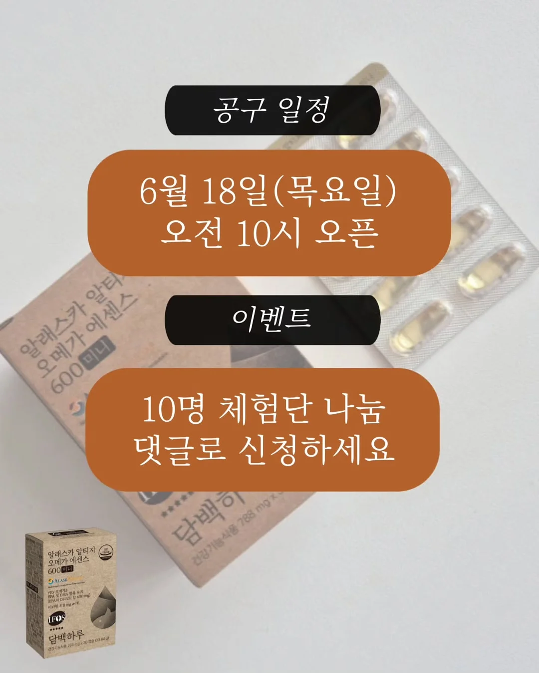 화이트 체크 셔츠 2