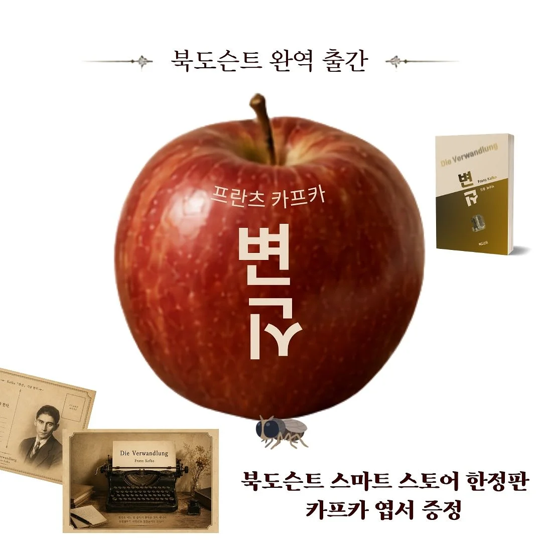 말차라떼