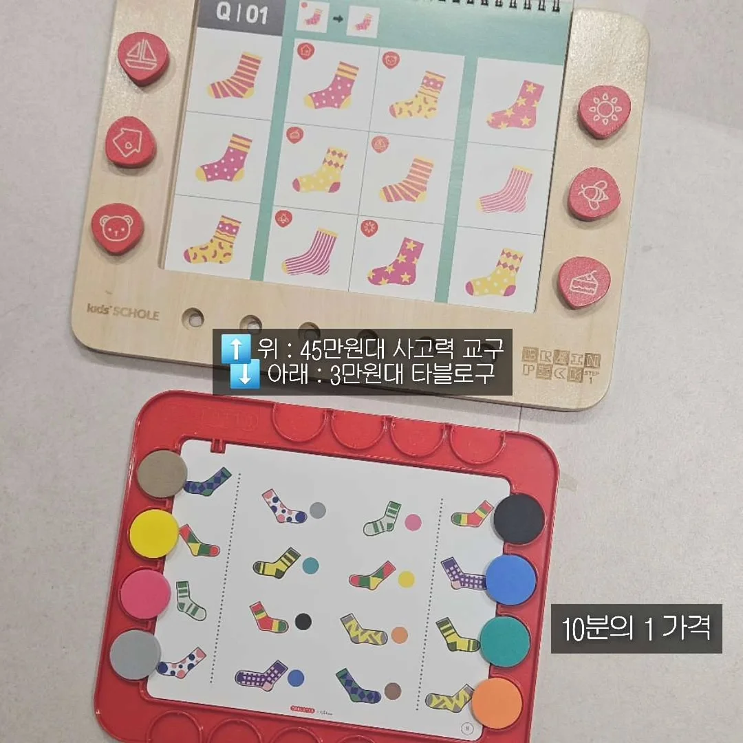 그린체크원피스 8