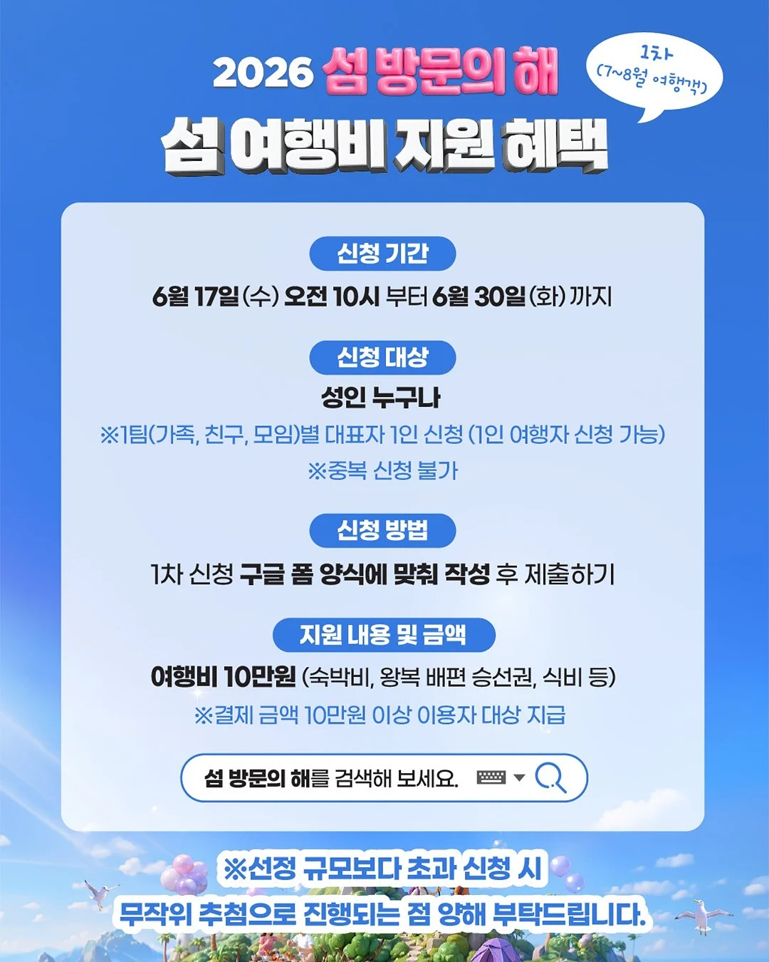 힉스필드 AI 영상 제작 가이드 2