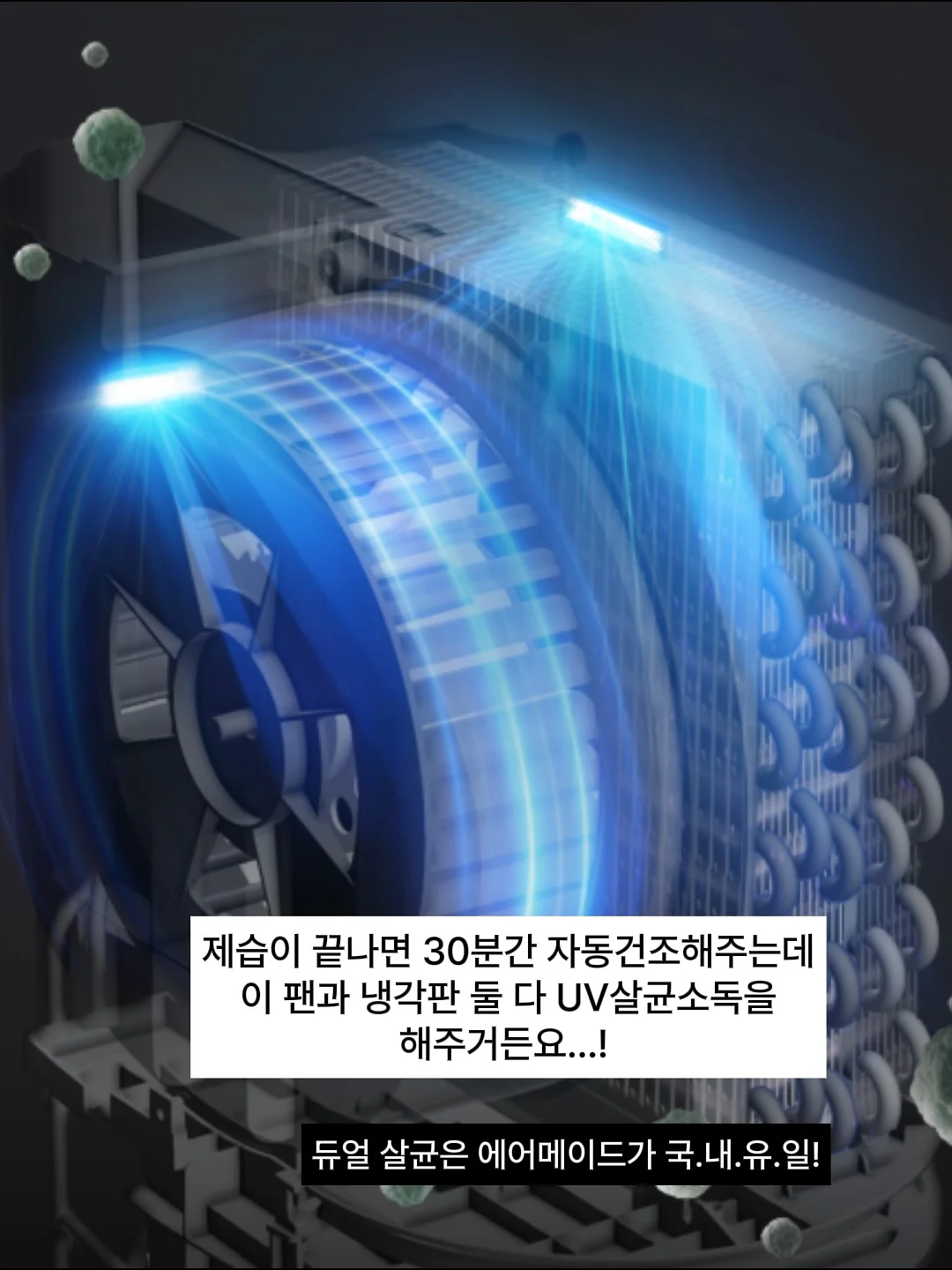 싱크대 찌든 기름때 제거 가루 12