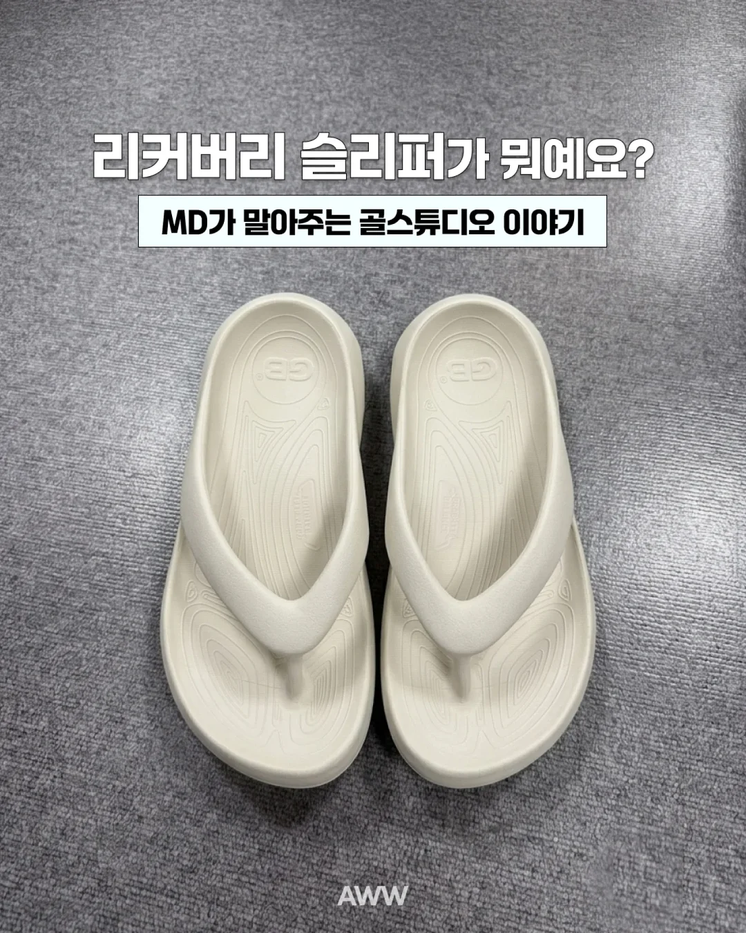 토니모리 퍼펙트 립스 쇼킹 립 1